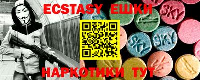 индика Балаково