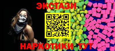 COCAINE Абинск