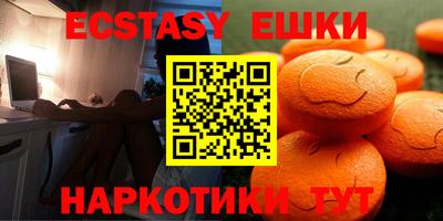 мефедрон Берёзовский
