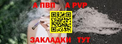 скорость mdpv Балашиха