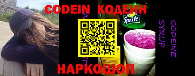 COCAINE Абинск