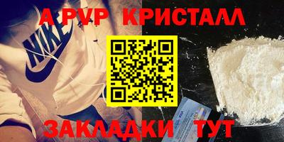 индика Балаково