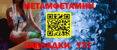 индика Балаково