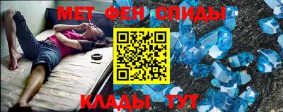 индика Балаково