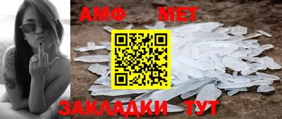 индика Балаково