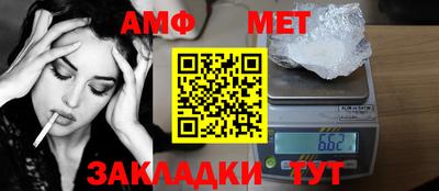 COCAINE Абинск