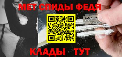 мяу мяу кристалл Абакан