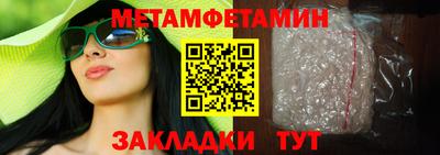 индика Балаково