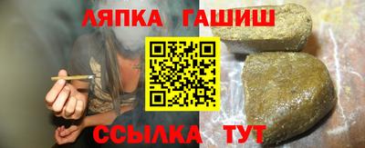 COCAINE Абинск