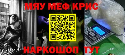 марки nbome Балахна