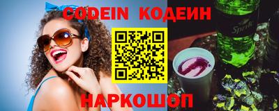 индика Балаково