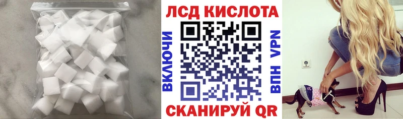 LSD-25 экстази кислота  Воронеж 