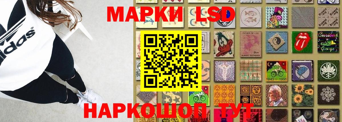 Воронеж  hydra ONION  Вход с VPN  ЛСД экстази ecstasy 