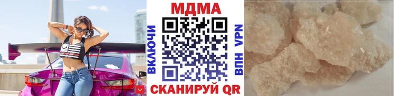 что такое наркотик блэк спрут рабочий сайт MDMA молли Воронеж