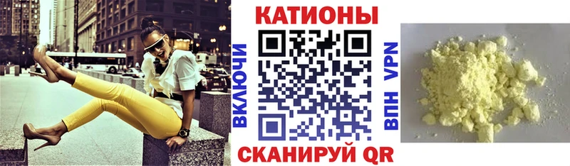 наркота Воронеж Меф мука