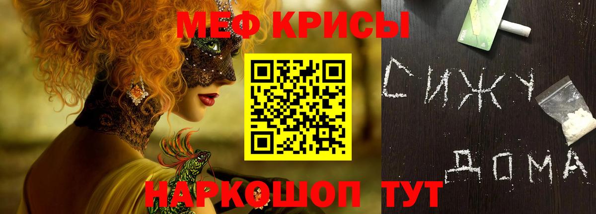 МЯУ-МЯУ 4 MMC  Вход с VPN  МЯУ-МЯУ мяу мяу  МЕФ  Воронеж 