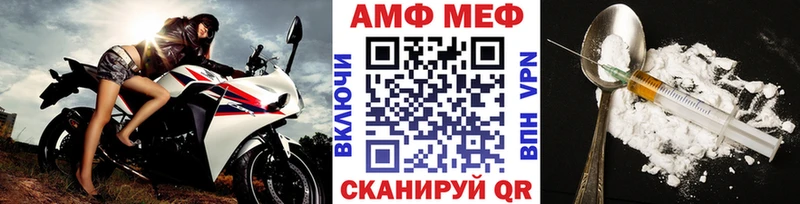 Первитин витя shop формула Воронеж кракен tor