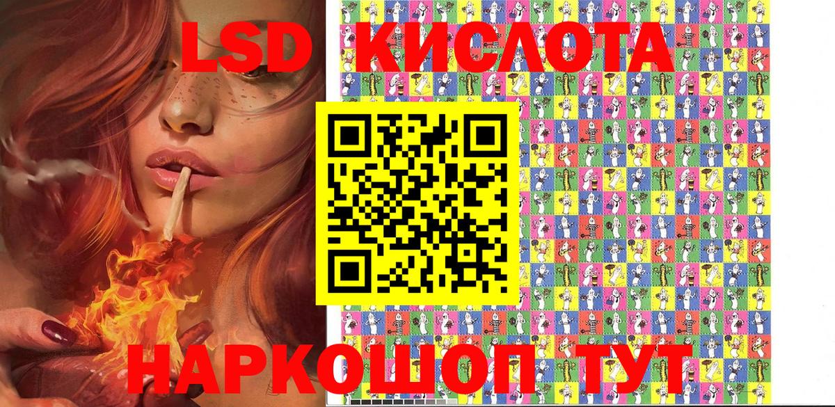 Марки N-bome 1,5мг Воронеж