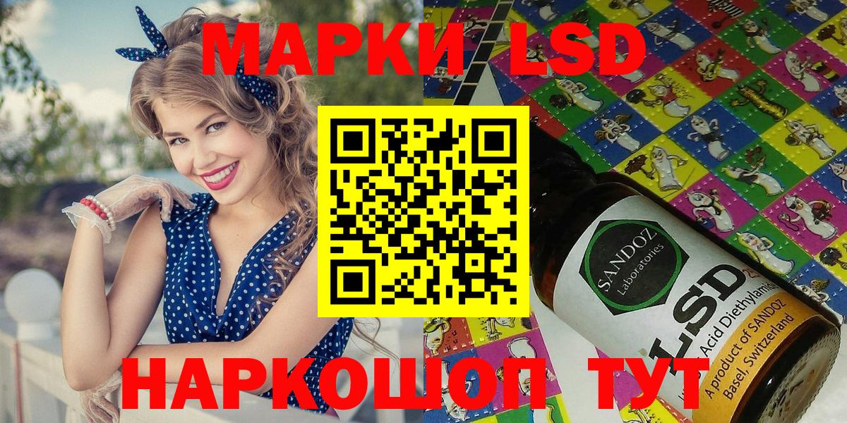 Марки N-bome 1,8мг  Марки N-bome 1,8мг  Воронеж 