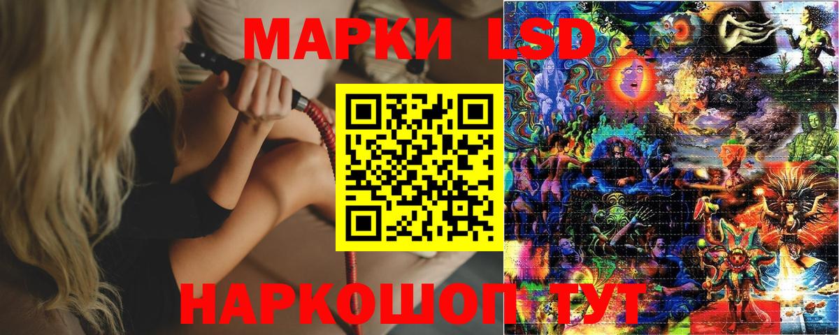 Воронеж  Марки 25I-NBOMe 1500мкг  Марки 25I-NBOMe 1500мкг  Вход с VPN 