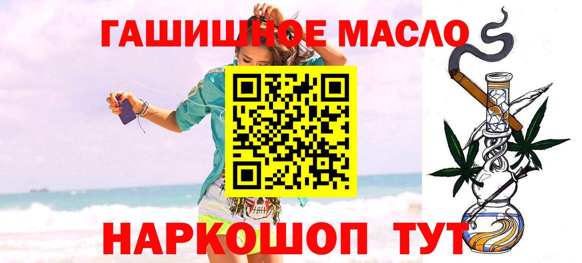 Дистиллят ТГК Wax Воронеж
