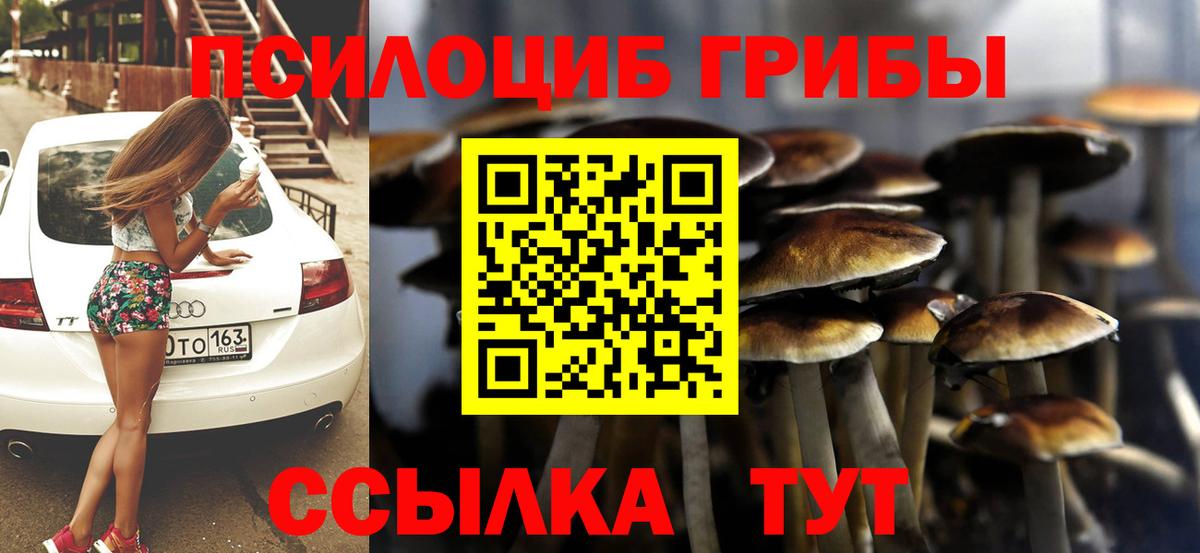 ГАШИШ  МЕТАМФЕТАМИН  МДМА  МЕФ   Вейп ТГК  Конопля  Воронеж  Марихуана  COCAIN 