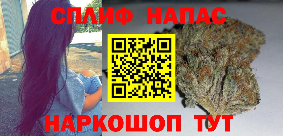 ГАШ  Воронеж  Меф   Codein  LSD-25  НБОМе  Меф МЯУ МЯУ  Cocaine  ЭКСТАЗИ  Вход с VPN  Конопля 