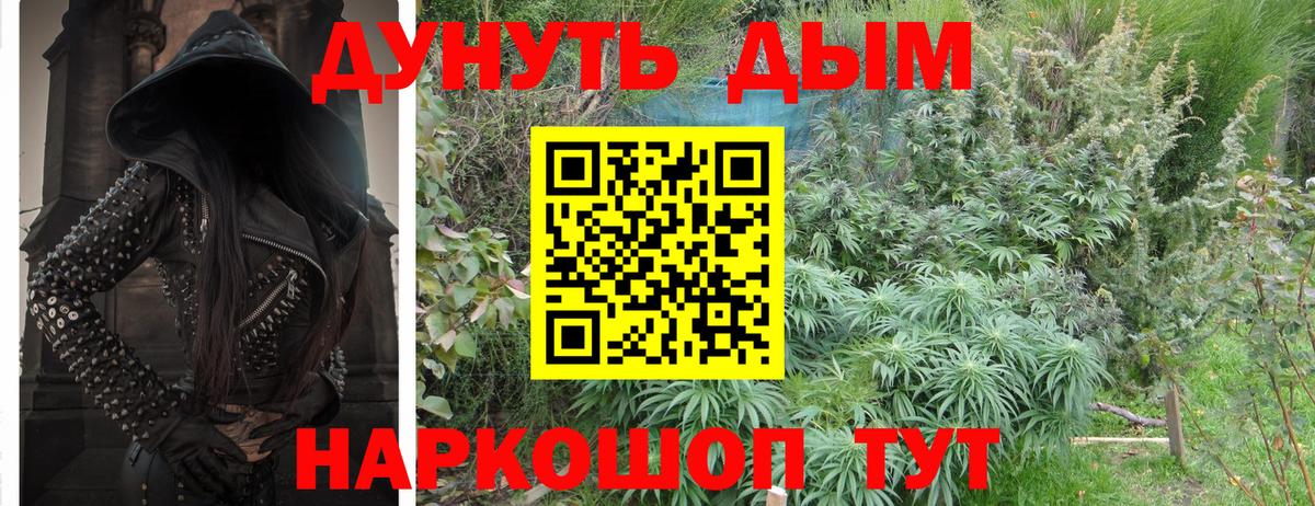 Воронеж  Марихуана планчик  Бошки марихуана VHQ  Каннабис AK-47  Вход с VPN 