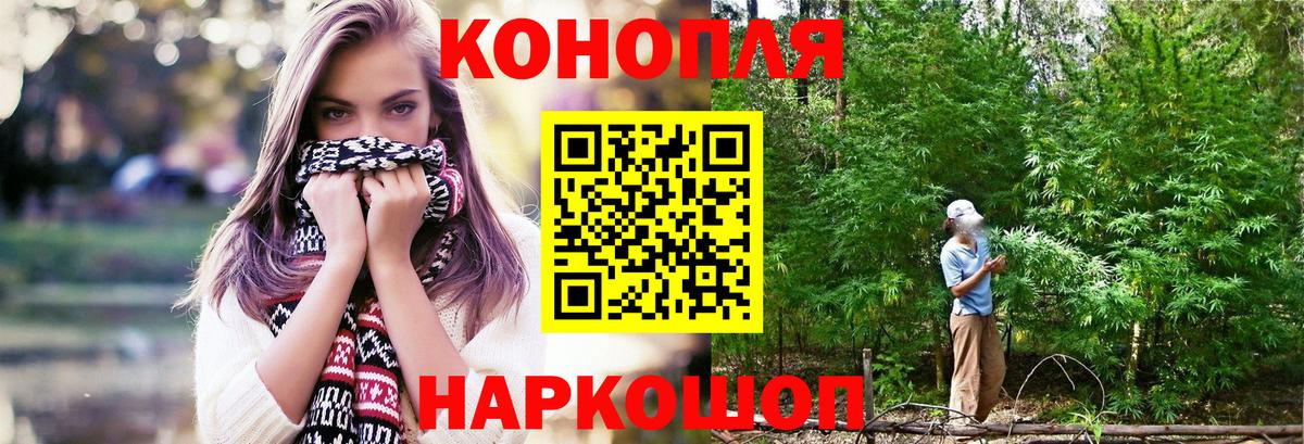 Канабис VHQ Воронеж